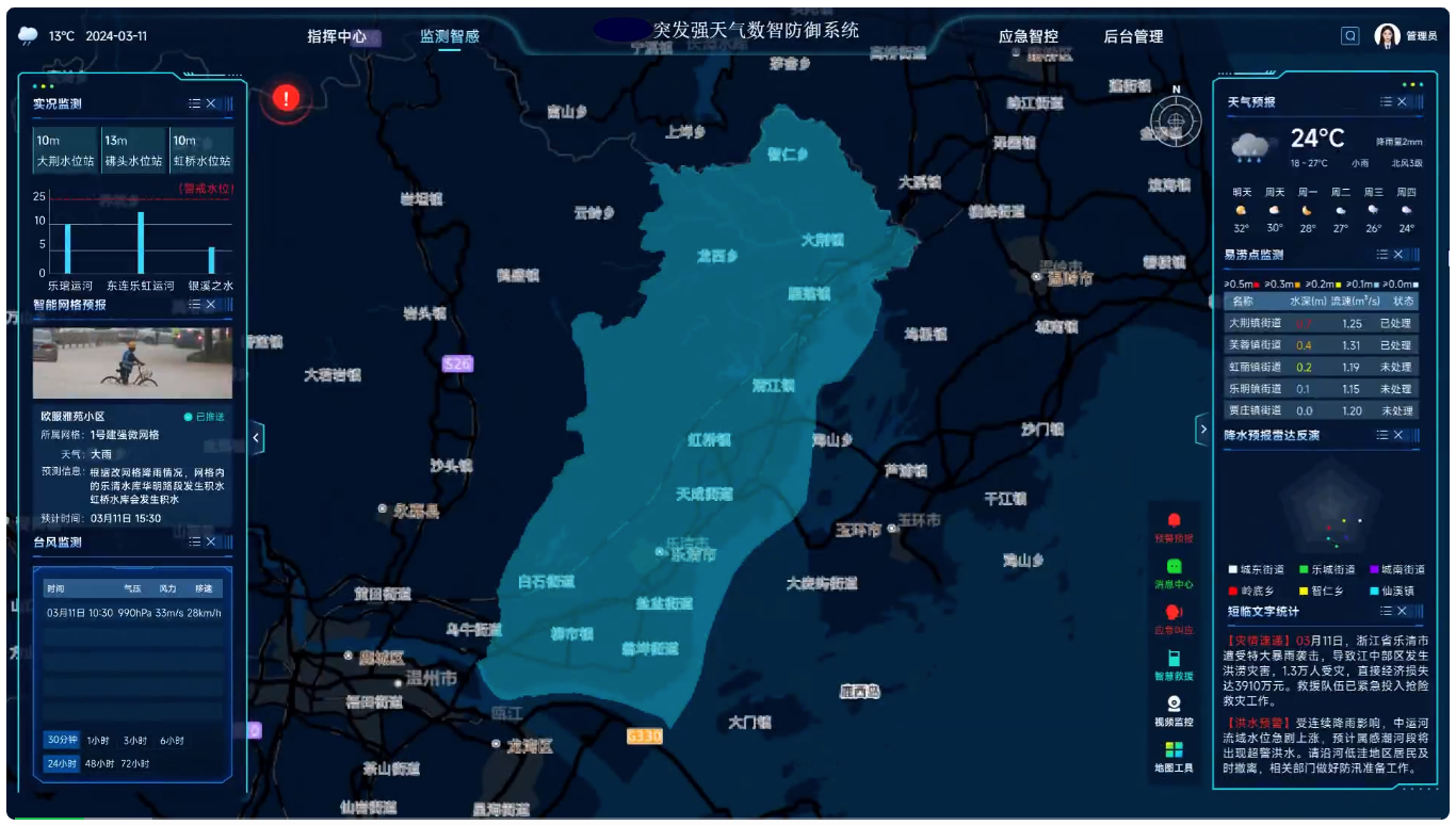 1724219658101228.png image.png